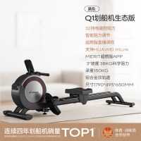 麦瑞克 Q3 划船机 健身器材 57kg