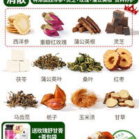自然岛 秒杀频道  自然岛蒲公英夏枯草茶   30罐