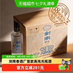 剑南 浓香型白酒 38度500ml*12瓶整箱装