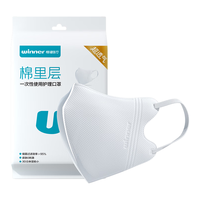 稳健医疗 一次性使用医用口罩 L码 20只/盒