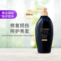丝蓓绮 日本TSUBAKI丝蓓绮黑耀瓶沁耀臻致奢护洗发水 450ml