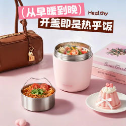 苏泊尔 xJDear京东联名304保温饭桶1.2L