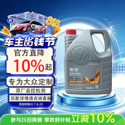 仲谋 原厂 5W-30 其它 全合成机油 4L