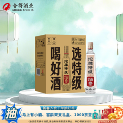 沱牌 Tuopai 沱牌 特级T68 50度 浓香型白酒 588mL*6瓶