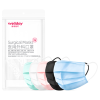 维德 一次性医用外科口罩 3层 灭菌级 10只/袋*5 多色可选