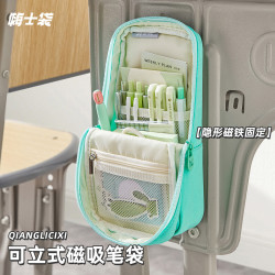 三年二班 磁吸贴贴包笔袋手提ins风文具盒小学生女孩款大容量铅笔盒初中男孩文具袋铅笔袋 奶芋紫