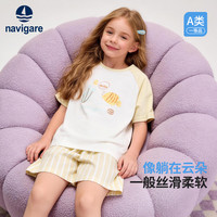 navigare 意大利小帆船女童透气家居服套装y 月黄