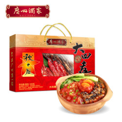 广州酒家 秋之风 大四喜 腊味礼盒 500g