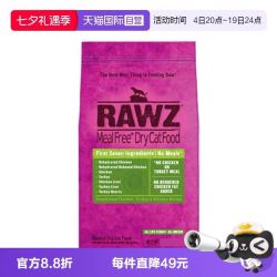 RAWZ 罗斯鸡肉火鸡猫粮7.8磅