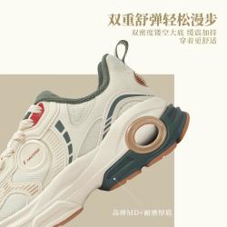 361° 复古老爹鞋 厚底增高 男款运动鞋