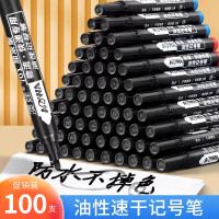 辛丛 黑色油性防水记号笔不可擦大头笔物流快递笔专用加长马克笔不掉色文化文教用品 黑色【10支装】油性记号笔