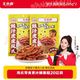 王小卤 虎皮凤爪 豉汁味虎皮凤爪225g*2袋