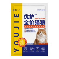 优界 优护全价猫粮 鸡肉味 100g