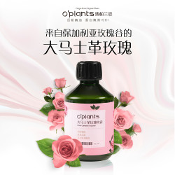 o‘plants oplants保加利亚大马士革玫瑰纯露补水保湿爽肤水湿敷面膜花水250ml