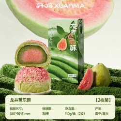 轩妈 淘金币+凑单到手13.17~轩妈蛋黄酥龙井芭乐酥2枚装