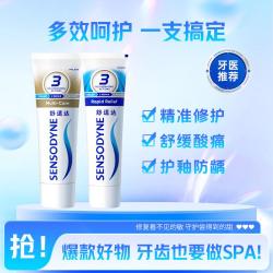 舒适达 舒缓敏感牙膏多效劲速护理防蛀清新口气含氟深层清洁