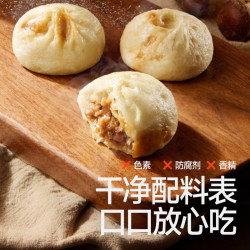 秋田满满 黑猪肉小笼包纯手工老面包子1000g