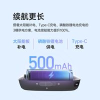 百亿补贴：万集科技 隐藏式etc免贴玻璃迷你版办理无感安装版无服务费