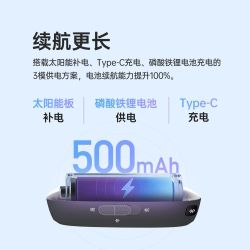 万集科技 隐藏式etc免贴玻璃迷你版办理无感安装版无服务费