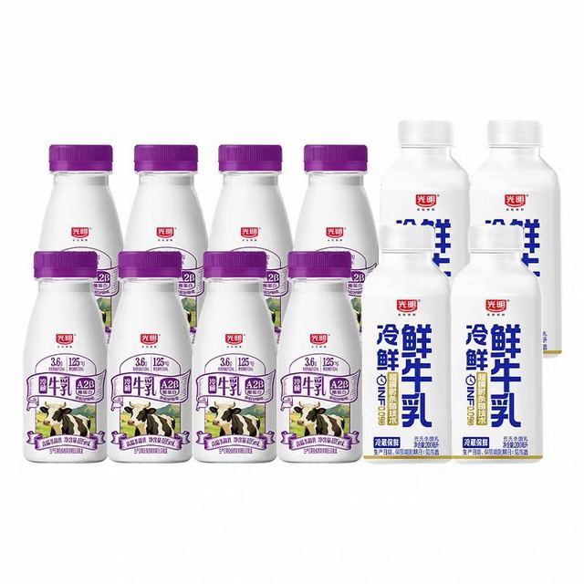 今日必买：光明 A2β-酪蛋白高品质生牛乳185ml*10瓶+INF冷鲜鲜牛乳200ml*4瓶