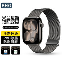 BHO 苹果手表表带适用apple watch s11/ultra/se/3/2双磁吸米兰尼斯表带iwatch s10/9/8金属不锈钢表带