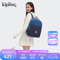 kipling 凯浦林双肩包书包初中开学礼物BTS HAYDAR幻蓝拼接送七夕情人节
