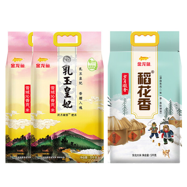 金龙鱼 大米 皇妃贡米2袋和稻花香1袋组合 5kg*3袋 30斤