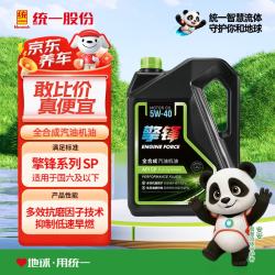 统一润滑油 统一 擎锋M3000系列 SP 5W-40 SP级 全合成机油 4L