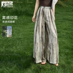DUIBAI 女士休闲裤 2026
