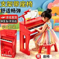 LIVING STONES 电子琴儿童钢琴玩具3-6岁1-3岁宝宝婴儿周岁礼物玩具女孩生日礼物