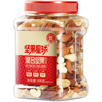 沃隆 每日坚果 5种纯坚果仁 500g