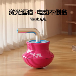 艾格辰 电动逗猫棒不倒翁激光笔