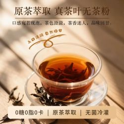 养加加 遵义红无糖红茶饮料 500ml*15瓶 遵义红茶
