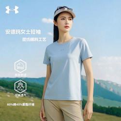 安德玛 女款运动T恤