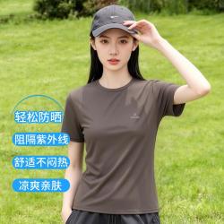 乐菲图 LEFIT 乐菲图 女款防晒运动T恤