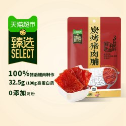 厨师 炭烤猪肉脯 310g 袋装