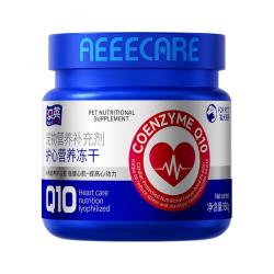澳英 辅酶Q10冻干宠物狗狗猫咪保护心脏猫狗通用护心强健心肌肥厚营养