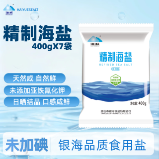 海跃 精制海盐400g日晒海盐无抗结剂食用盐 银海未加碘精制海盐400g*7袋
