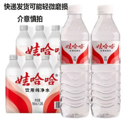 娃哈哈 纯净水 596ml*12瓶