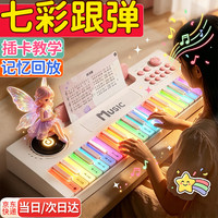 LIVING STONES 电子琴儿童钢琴玩具1-3岁3-6岁宝宝婴儿女孩男周岁礼物生日礼物