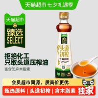 88VIP：金龙鱼 头道初榨 芝麻香油