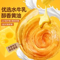 移动端、88VIP：百草味 食品 手撕面包