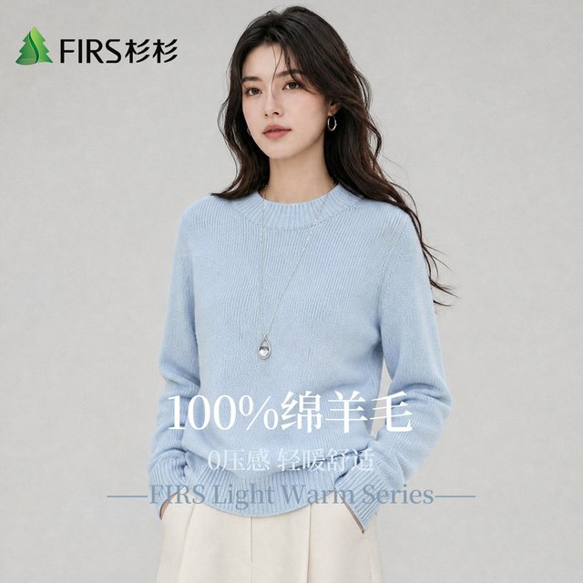 杉杉 100%绵羊毛 圆领长袖 女士针织衫