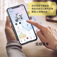 立马 米多 新国标 长续航 电动自行车