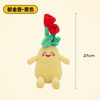 艾格辰 狗狗发声耐咬解闷玩具