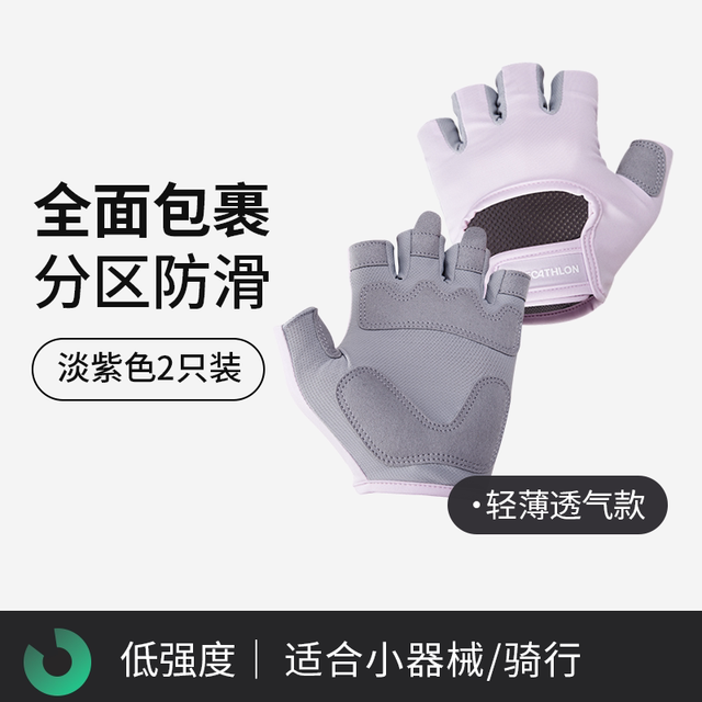 移动端：迪卡侬 中性半指健身手套 4265777