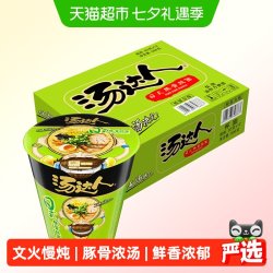 统一 汤达人6桶方便面桶装桶面杯面 日式豚骨酸辣豚骨韩式辣牛肉方便面 汤达人日式豚骨拉面