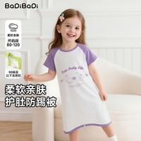 BADiBADi 儿童纯棉短袖睡裙