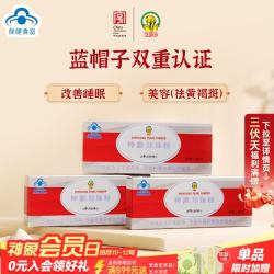 神象 珍珠粉口服食用保健品内服珍珠粉外用面膜粉 祛黄褐斑改善睡眠 神象珍珠粉 0.3g*12瓶 3盒