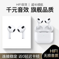 萨勒芬妮 无线蓝牙耳机超长续航